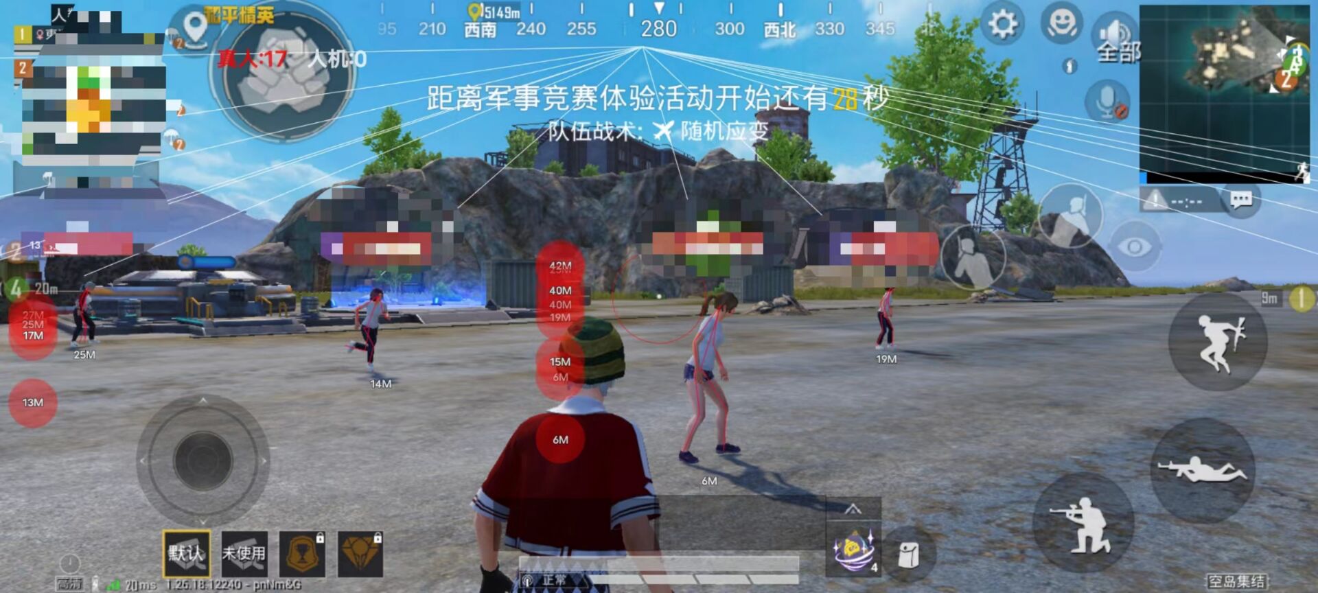 和平精英开挂app下载 - 手机快速部署辅助平台